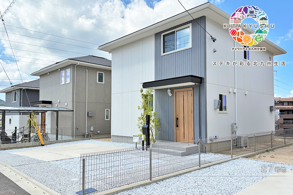 27号地