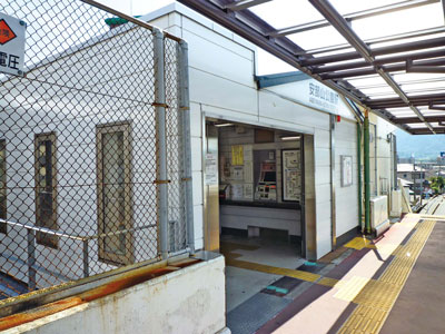 JR日豊本線「安部山公園」駅