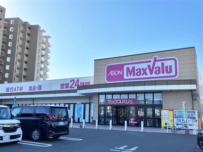 マックスバリュ福間駅前店