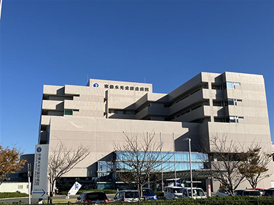 宗像水光会総合病院