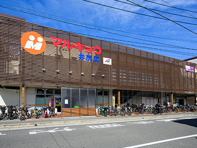 マルキョウ　井尻店