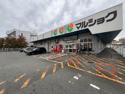 マルショク　井尻店