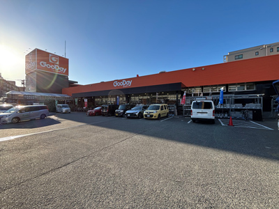 グッデイ須玖店