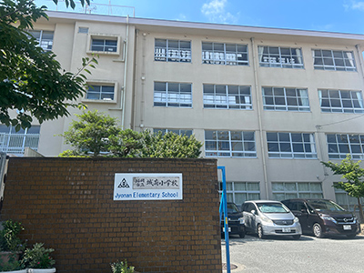 福岡市立城南小学校