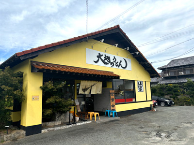 大地のうどん久留米店