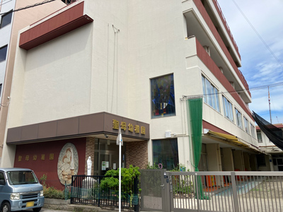 聖母幼稚園