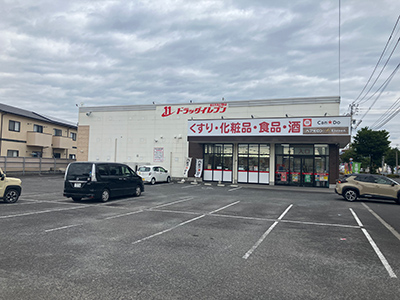 ドラッグイレブン国分店