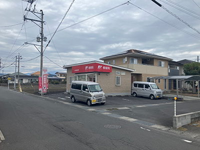 松木簡易郵便局