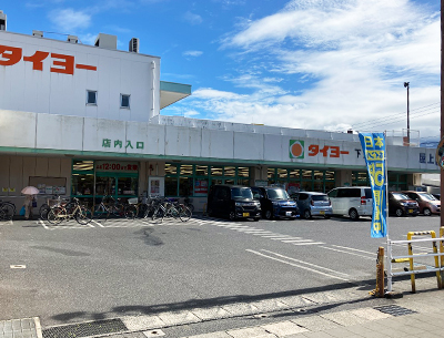 タイヨー下荒田店
