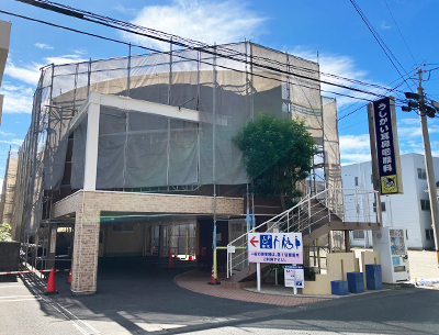 うしかい耳鼻咽喉科