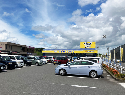 マツモトキヨシピュアタウン武岡店