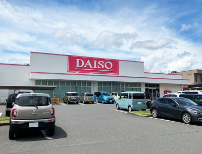 ダイソー鹿児島武岡店