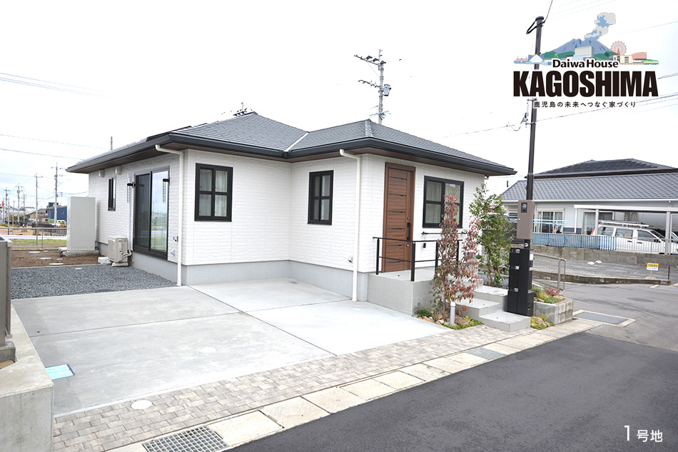 1号地
