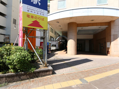 熊本電気鉄道 「藤崎宮前」駅