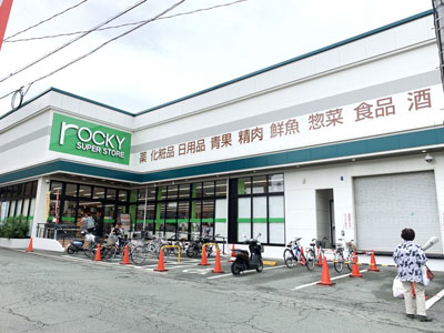 ロッキースーパーストア坪井店
