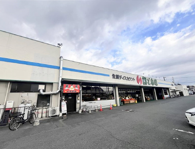 鮮ど市場菊陽店