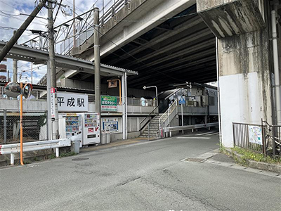 JR豊肥本線「平成」駅