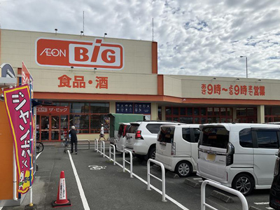 ザ・ビッグ熊本南店
