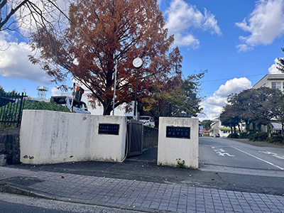 熊本大学教育学部附属中学校