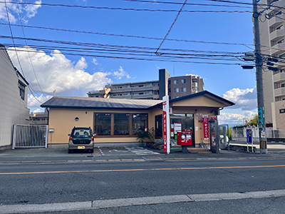 熊本京町台郵便局