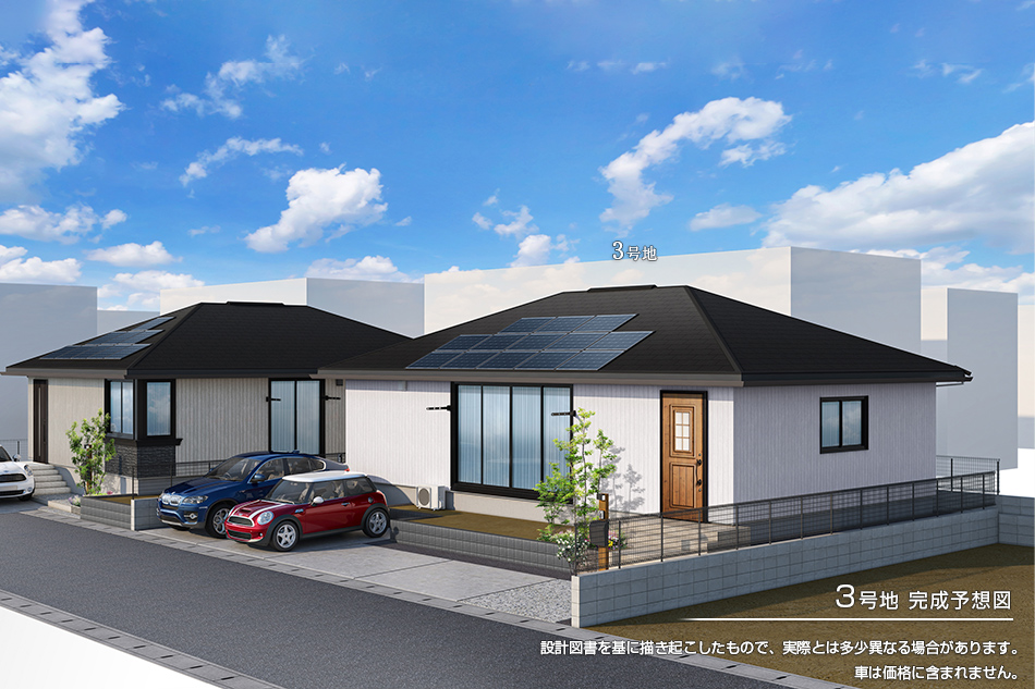 3号地