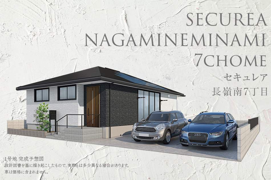 1号地