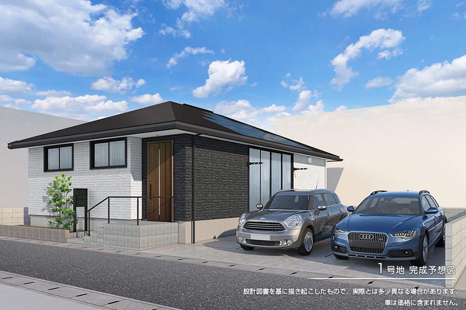 1号地