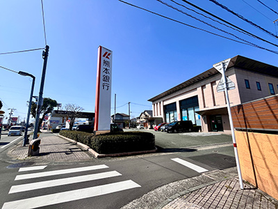 熊本銀行　武蔵ヶ丘支店