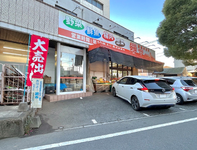 愛マート 水前寺店