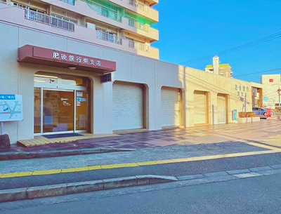 肥後銀行 東支店