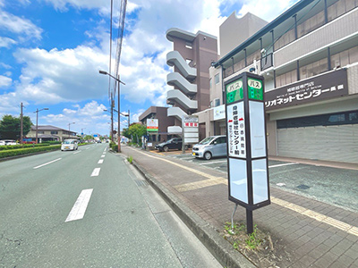九州産交バス「身障者福祉センター前」バス停