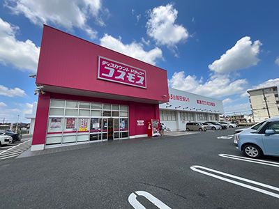 ドラッグストアコスモス　武蔵野台店