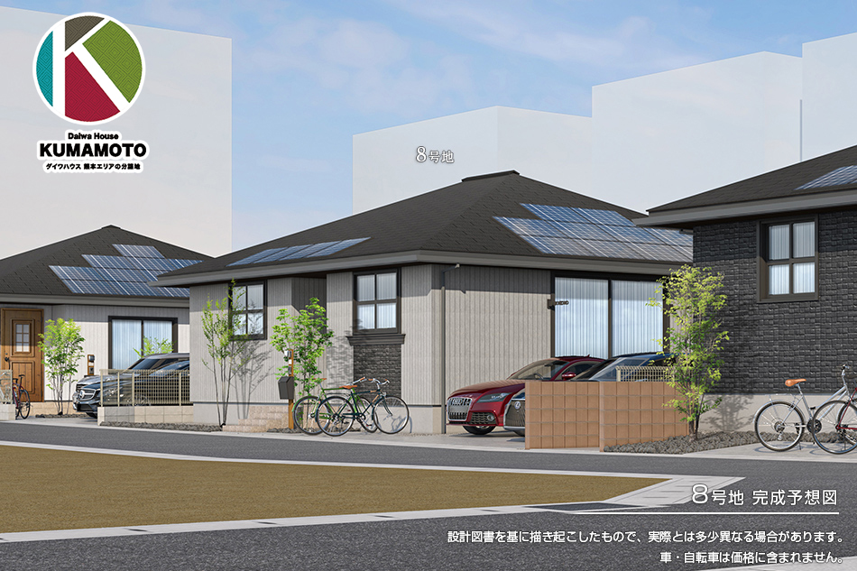 8号地