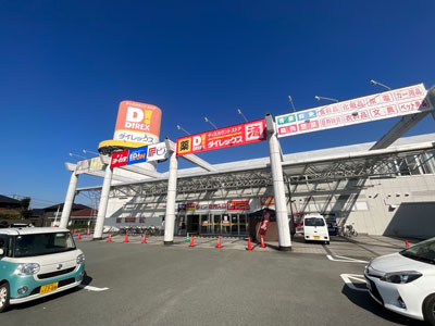ダイレックス 宇土店