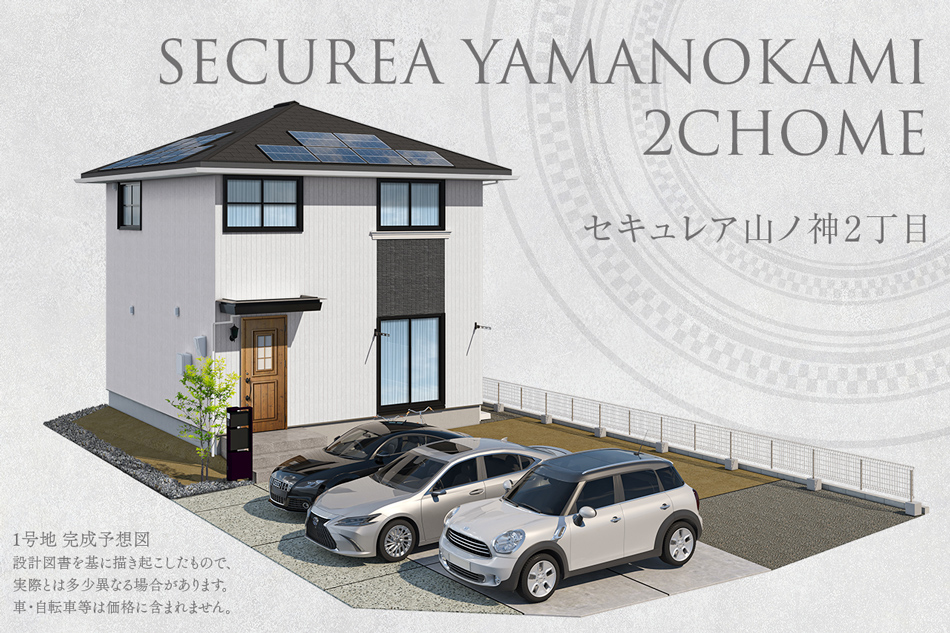 1号地