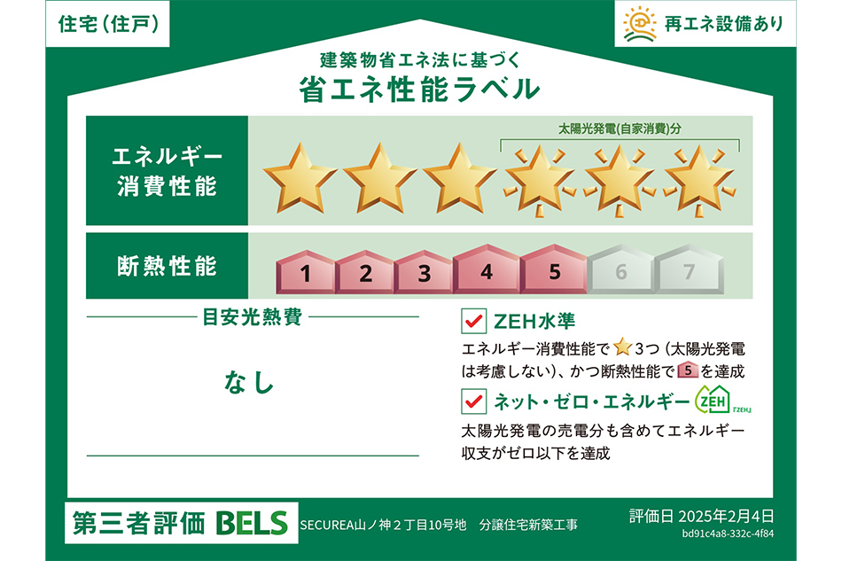 10号地