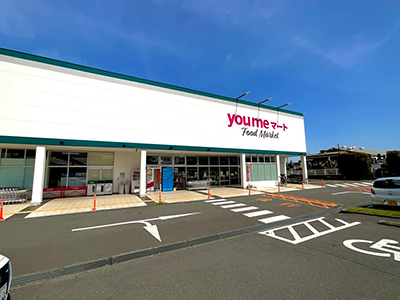 ゆめマート　新外