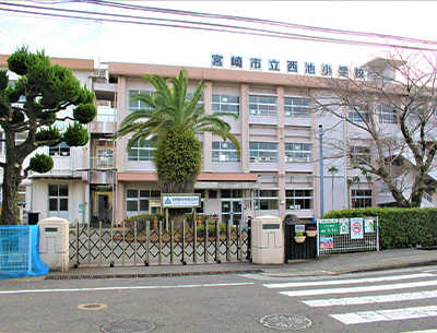 宮崎市立西池小学校
