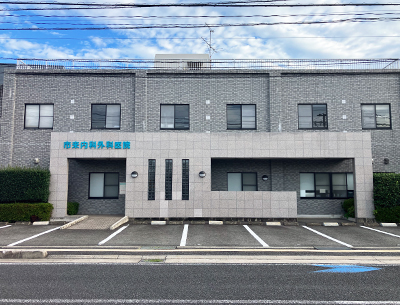 市来内科・外科医院