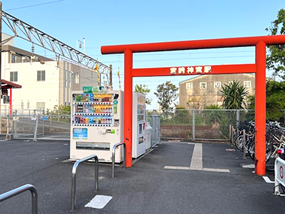 JR日豊本線「宮崎神宮」駅