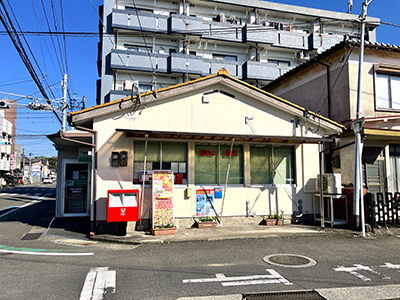 宮崎丸山郵便局