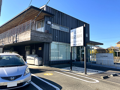 そえじま矯正歯科