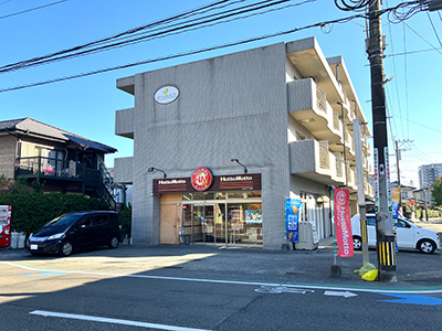 ほっともっと 丸山2丁目店