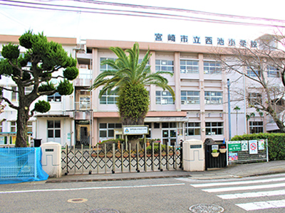 宮崎市立西池小学校