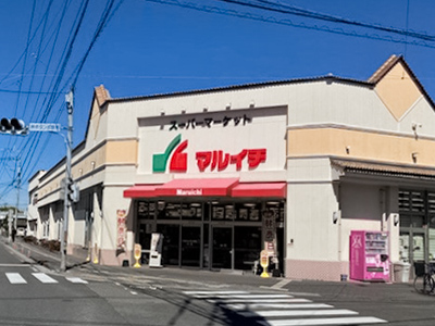 スーパーマーケットマルイチ丸山店
