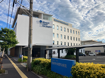 宮崎中央眼科病院