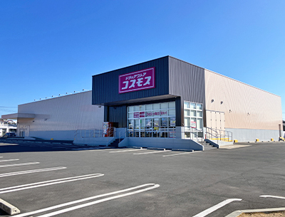 ディスカウントドラッグコスモス　大塚店