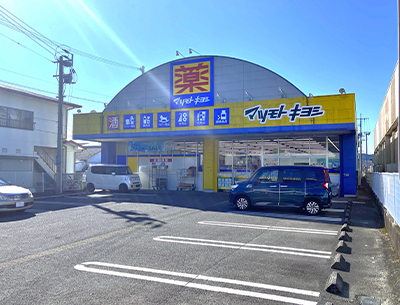 マツモトキヨシ　大塚店