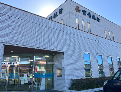 宮崎銀行　大塚中央支店