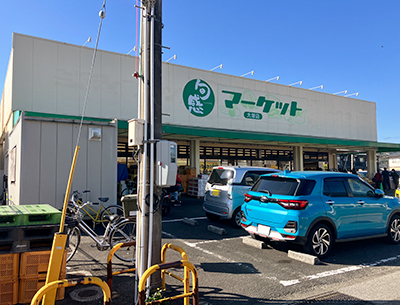 旬感マーケット　大塚店